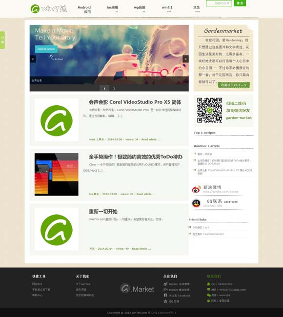 118图库118彩图118论坛之家 文化和旅游部广泛开展全国展演活动 曲艺、木偶、皮影、秦腔精彩纷呈